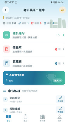 云课学堂