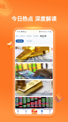 吉鑫乐享