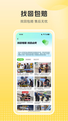 逆光代售-游戏交易