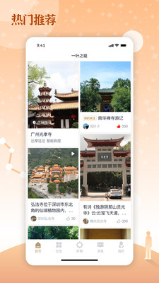 一叶之观-八字五行紫微星象