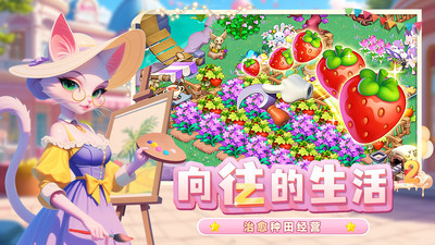 梦幻魔法屋