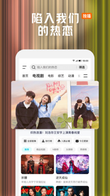 腾讯视频-长安的荔枝全网独播