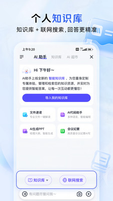 中国移动云盘-全民不限速