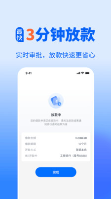 盈小花-信用贷款分期借钱平台