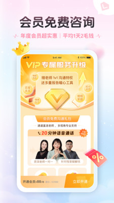 轻诉