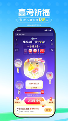 百度-AI智能搜索