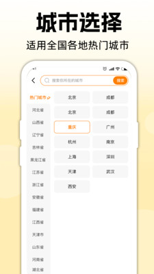 团购优惠券