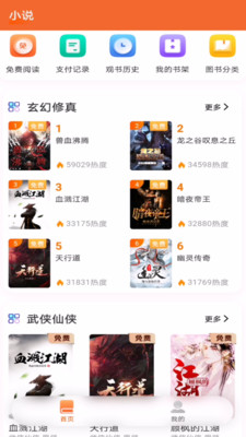 来吧