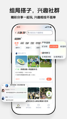 西游兔
