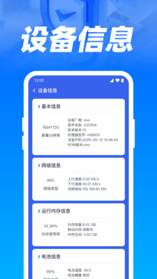 WiFi免连钥匙