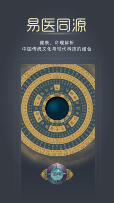 经脉宝