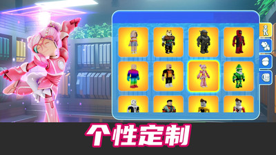 多人冒险派对