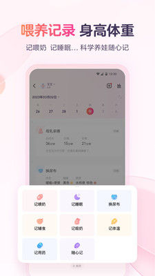 宝宝树小时光-宝宝相册成长记录
