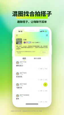 向上-你的生活加油站