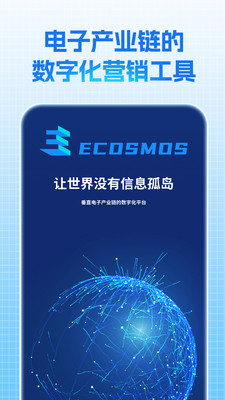 Ecosmos-元宇宙