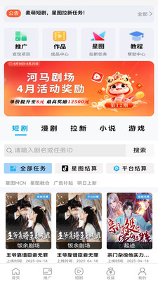 推小助
