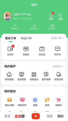 保椿照护