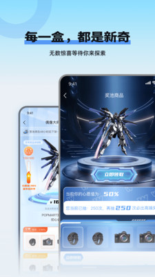 玩多伴盲盒-潮玩好物等你挖掘