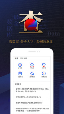 乐居财经