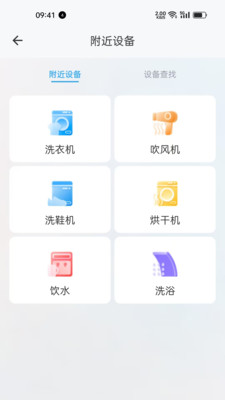 蔚来校园