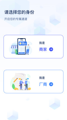 PSU采销联