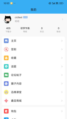 迅维网