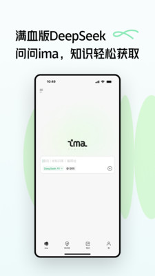 ima