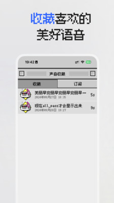 陌生人闹钟-随机陌生人喊你起床