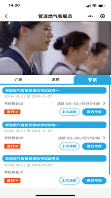 知学途