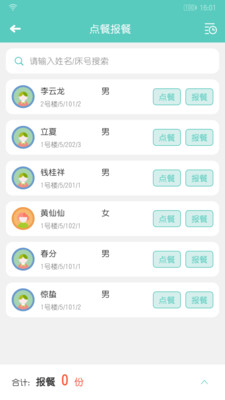 开云健管版