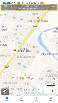 小狼星球