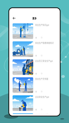 电路仿真-物理实验室