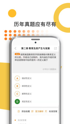 教育学考研-考研政治考研英语