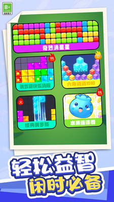 点点消极速版