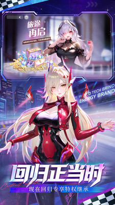 命运圣契-登录领免费皮肤