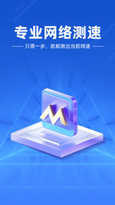 万能WiFi闪电连-免费WiFi
