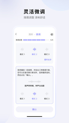 左点之声