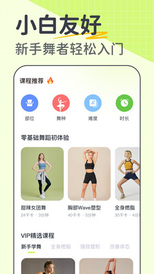 卡鼓点跳舞-动感减肥燃脂操舞