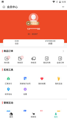 国韵跨境