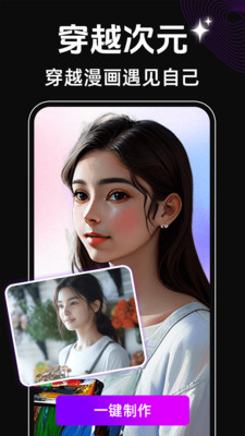 face换脸秀
