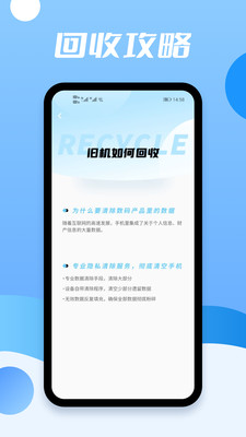 手机价值评估-手机评估