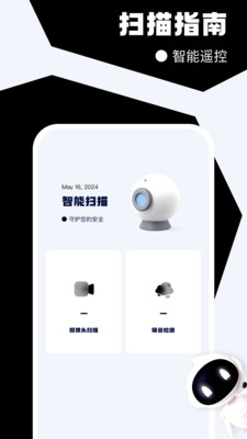 ble调试器
