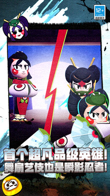 荒野乱斗