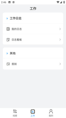 鹰联帮