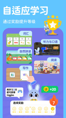 Giggle Academy-咯咯学院