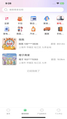T0汇天下