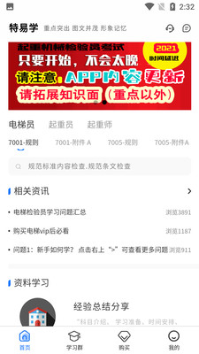 特易学-图文宝典