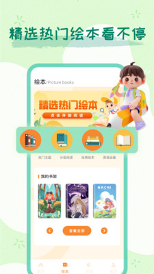 万门好课