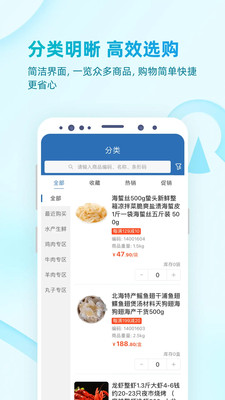 铱云易订货