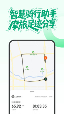 摩友-柠檬保固